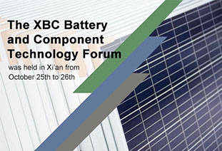 The XBC Battery and Component Technology Forum was held in Xi’an from October 25th to 26th